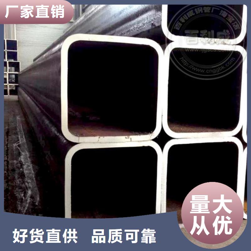 集装箱用矩形钢管价格多少