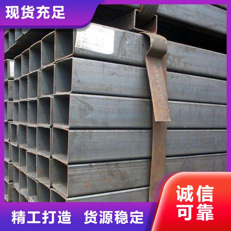 集装箱用矩形钢管价格多少
