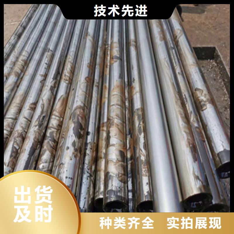 精密钢管厂