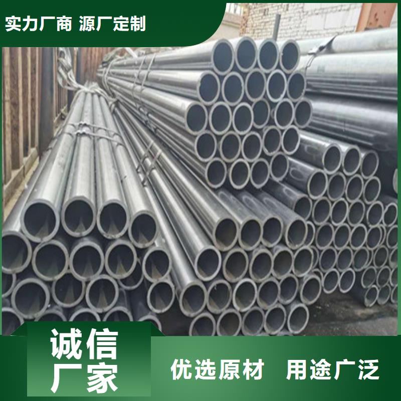 35#精密无缝钢管厂