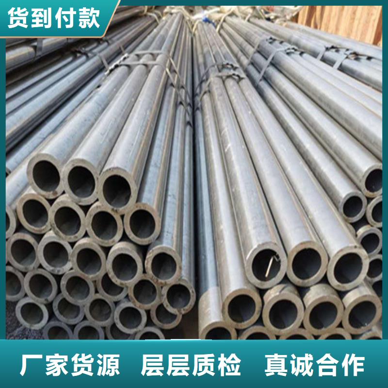 45号薄壁精密钢管厂家特价