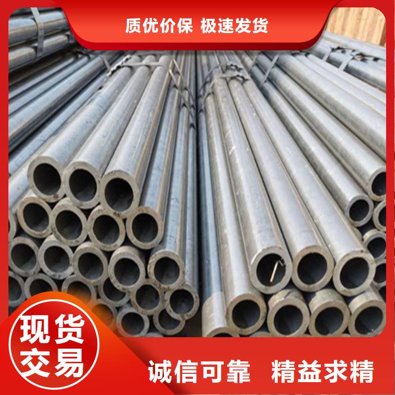 小口径精密钢管现货厂家