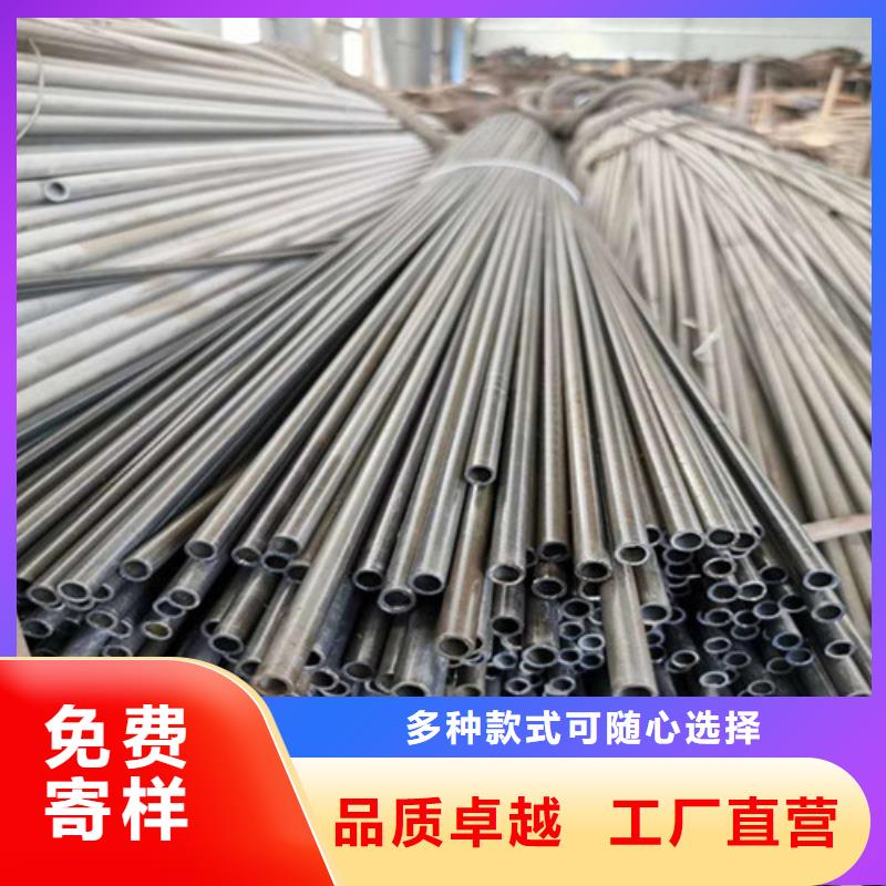 45号薄壁精密无缝钢管厂家特价