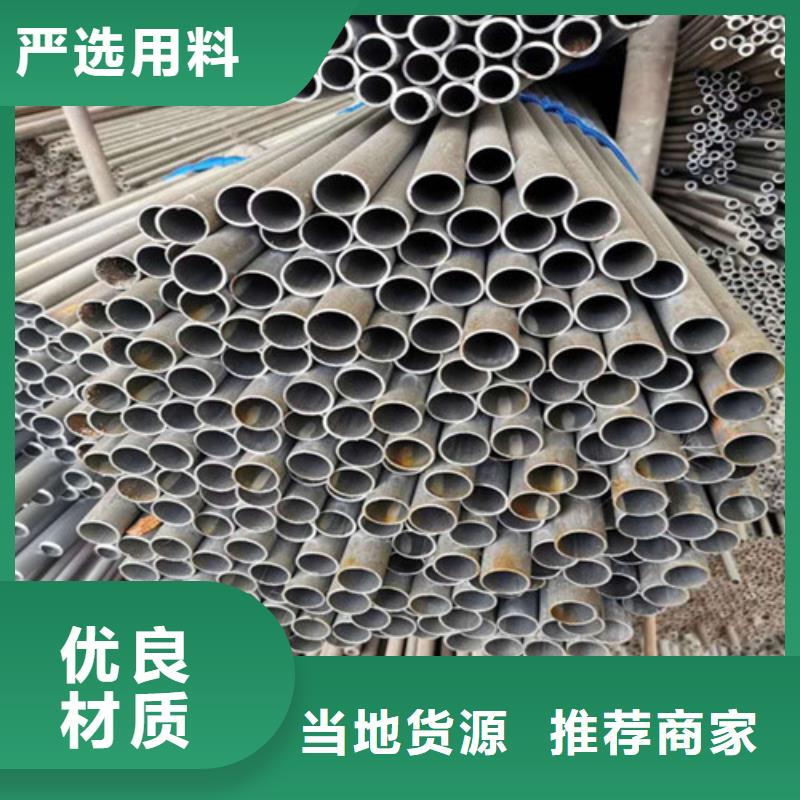 45号精密无缝钢管厂家