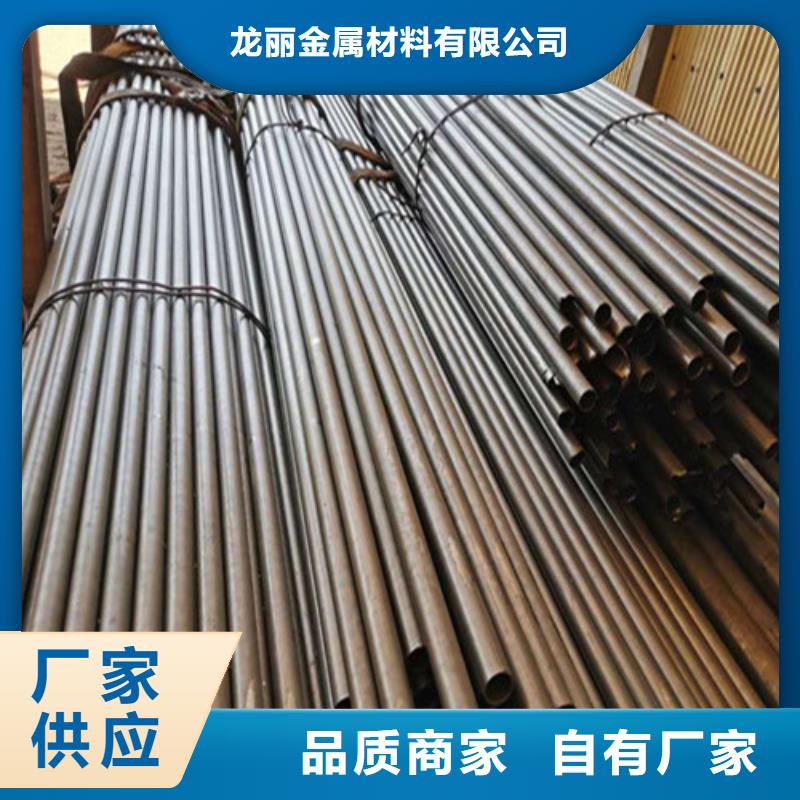 精密光亮无缝钢管现货厂家