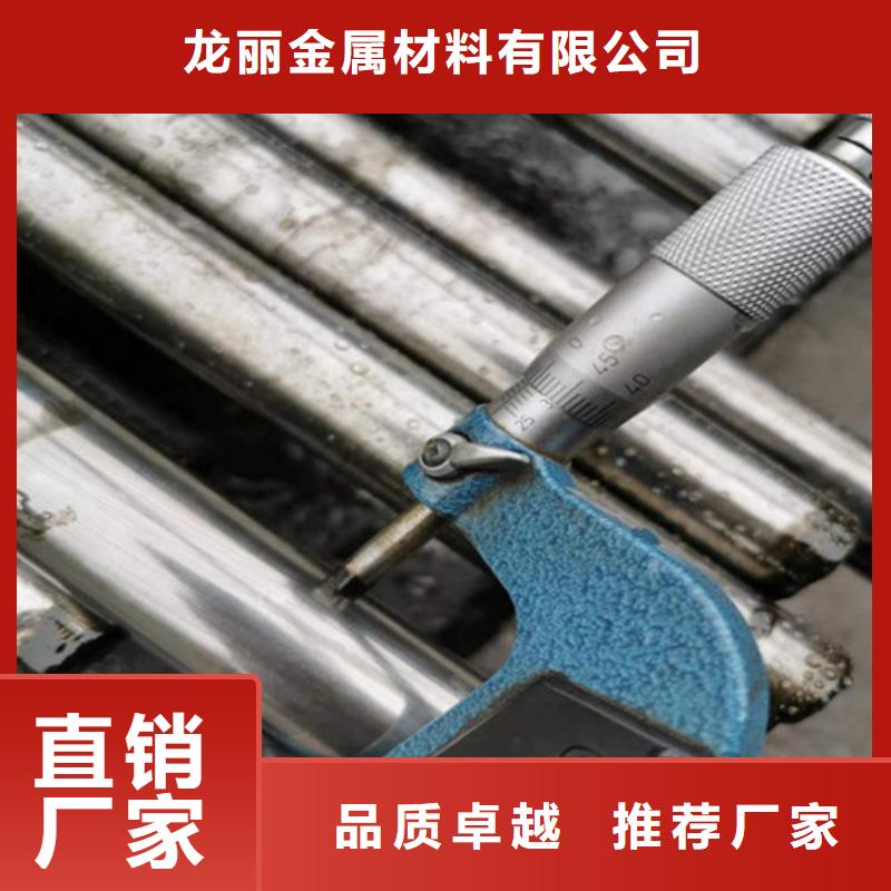 45号薄壁精密无缝钢管厂家特价