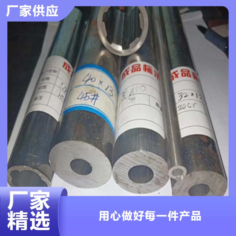 40Cr精密光亮钢管生产厂