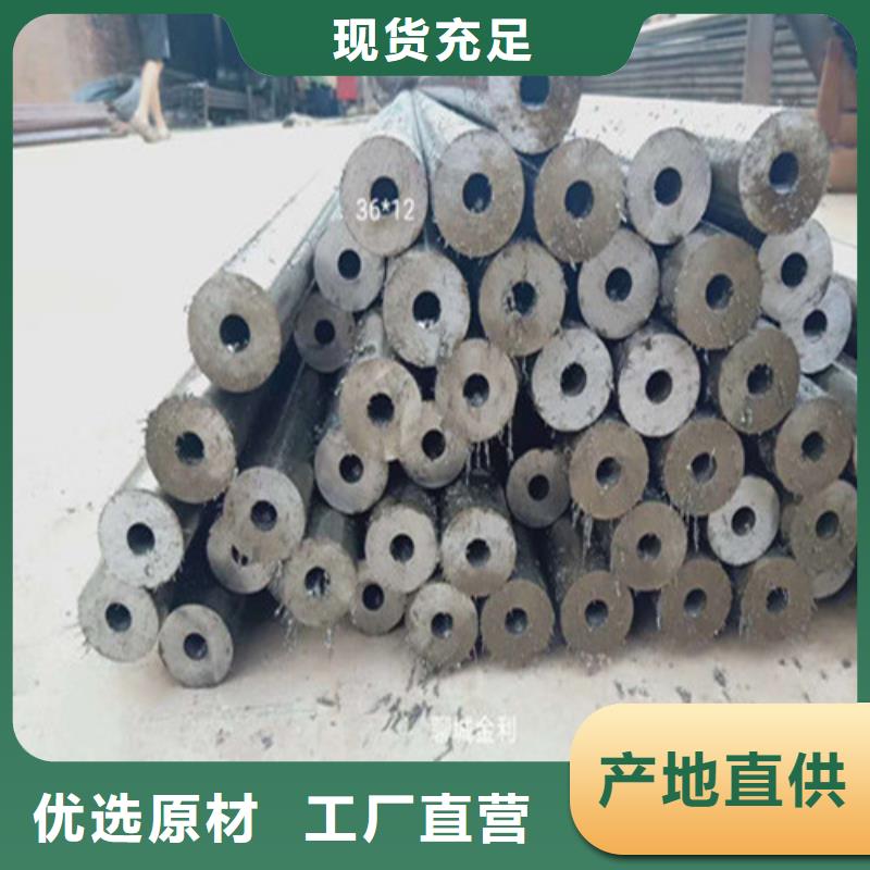 20#薄壁精密钢管现货
