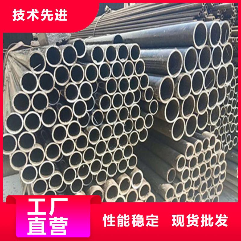 20#薄壁精密钢管现货