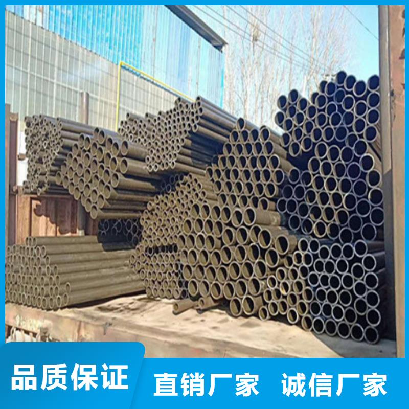 45号薄壁精密无缝钢管厂家特价