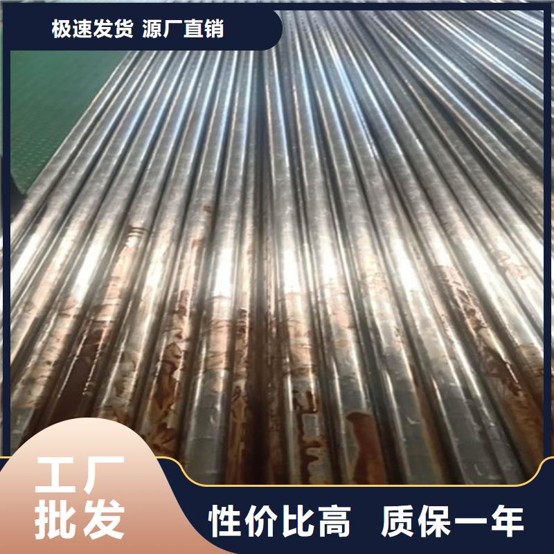精密光亮无缝钢管现货厂家