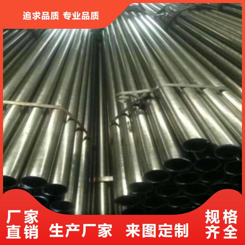 精密无缝钢管精密钢管优质工艺