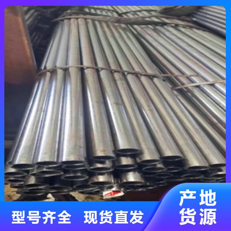20#精密钢管生产厂家