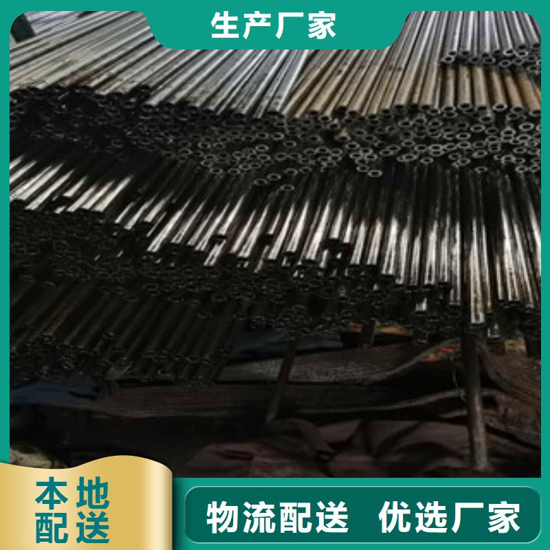 20#精密钢管生产厂家