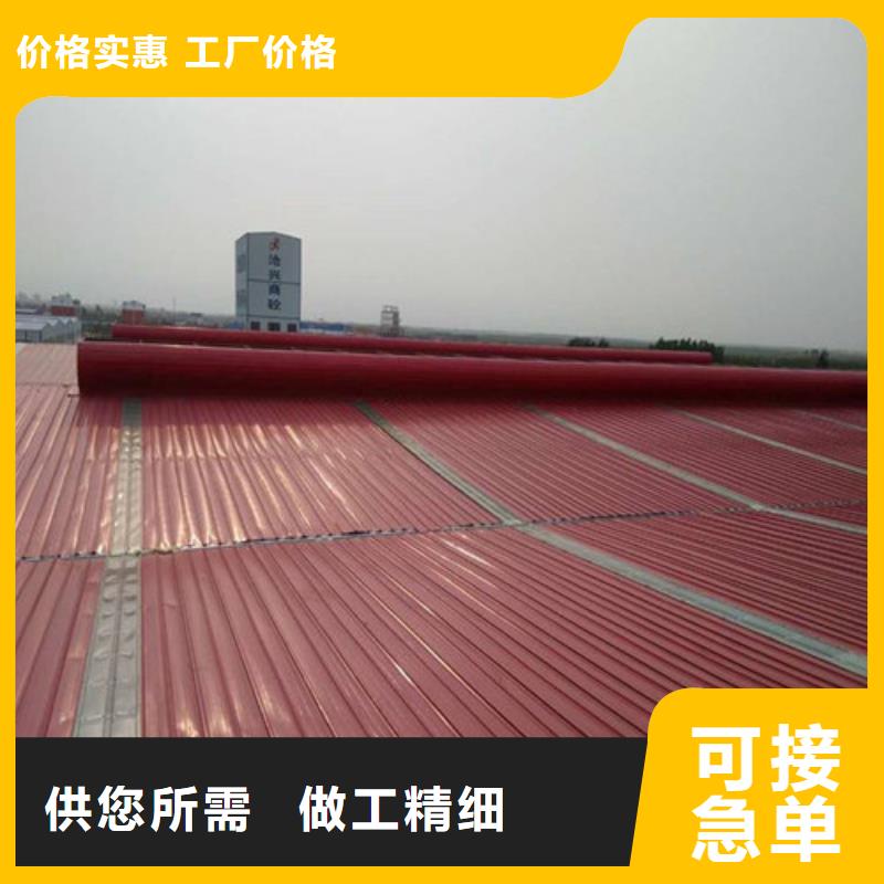 MCW3型通风天窗碗式生产厂家