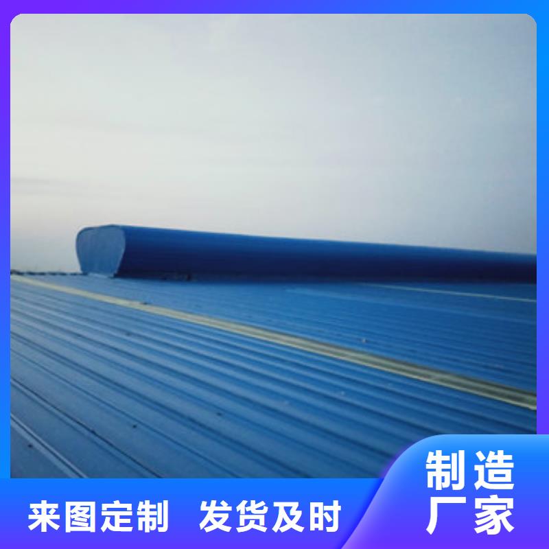MCW3型通风天窗碗式生产厂家