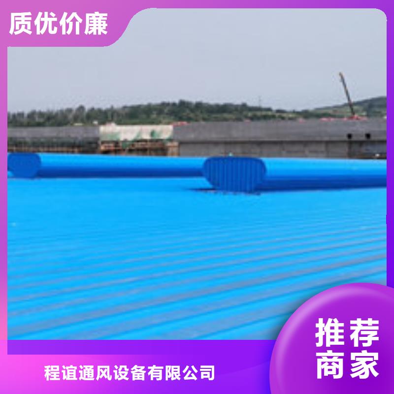 MCW3型通风天窗碗式生产厂家