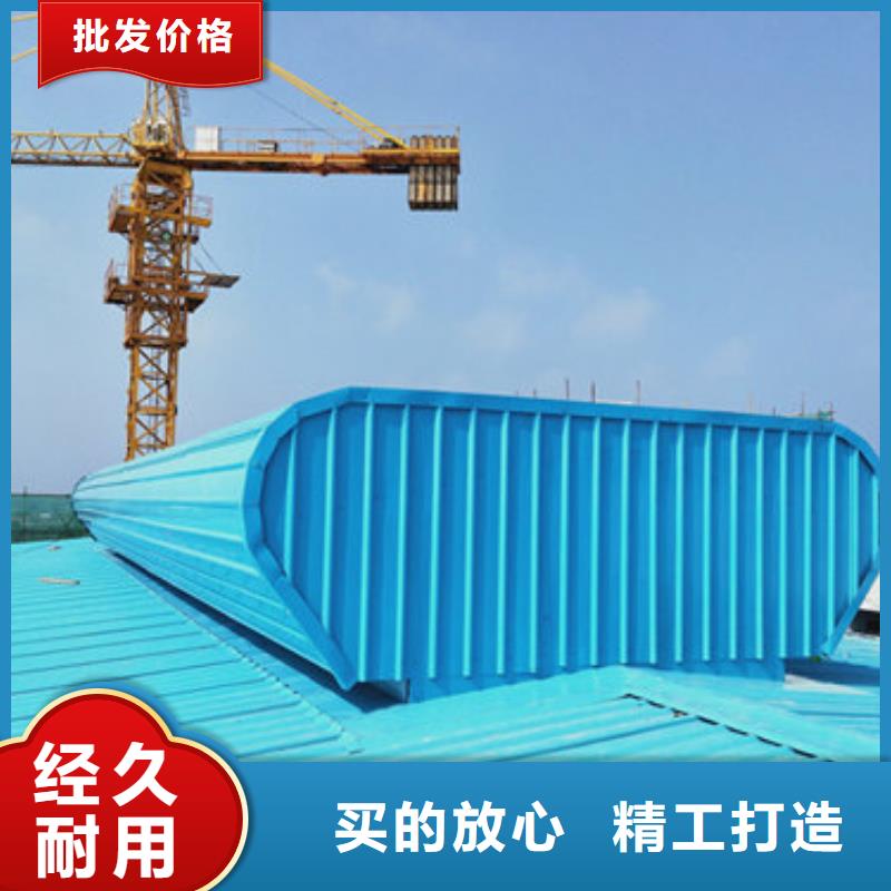 MCW3型通风天窗碗式生产厂家
