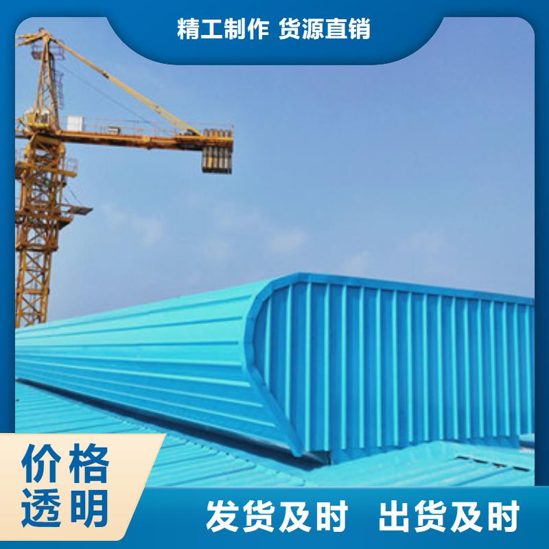 MCW3型通风天窗碗式生产厂家