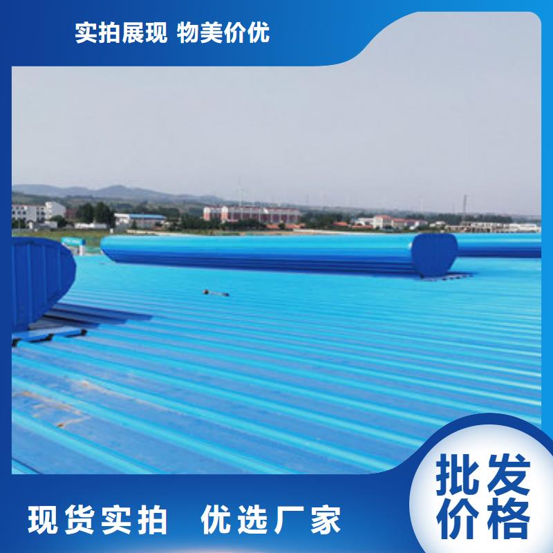 MCW3型通风天窗碗式生产厂家