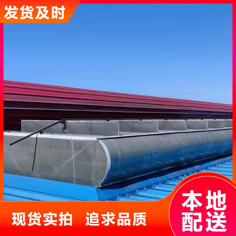 通风天窗批发商
