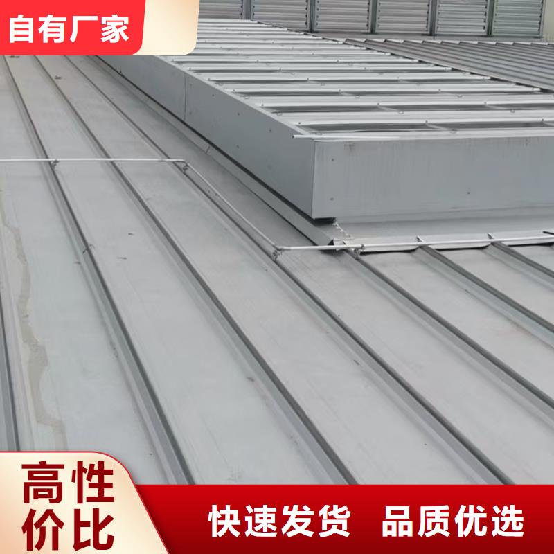 通风天窗批发商