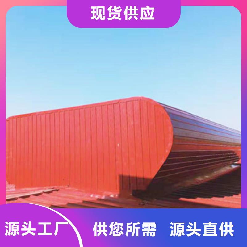 铝合金排烟天窗厂家供应