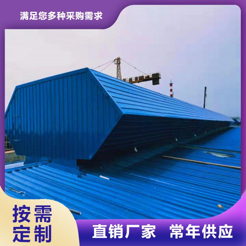 铝合金排烟天窗厂家供应