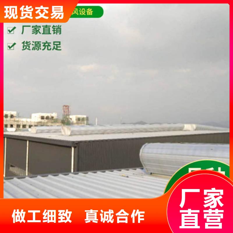钢结构屋面铝合金天窗销售厂家