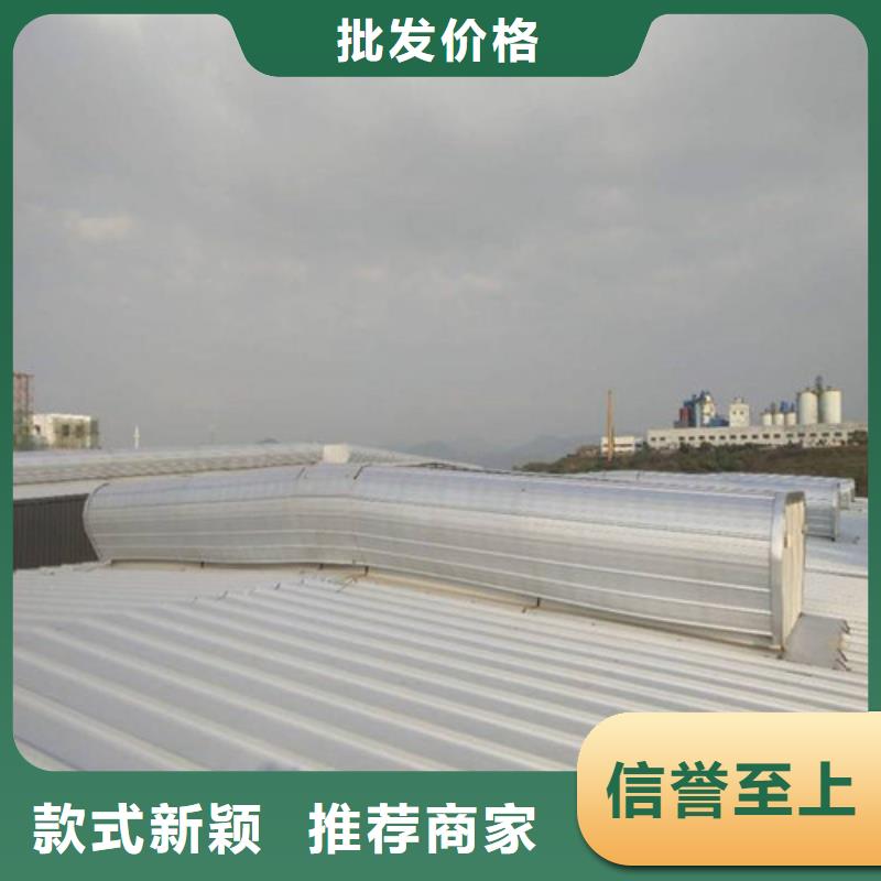 铝合金排烟天窗厂家供应