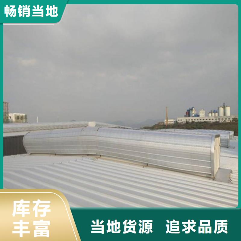 昌江县彩钢厂通风天窗出厂价格
