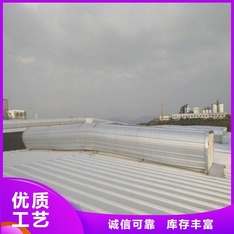 钢结构屋面铝合金天窗销售厂家