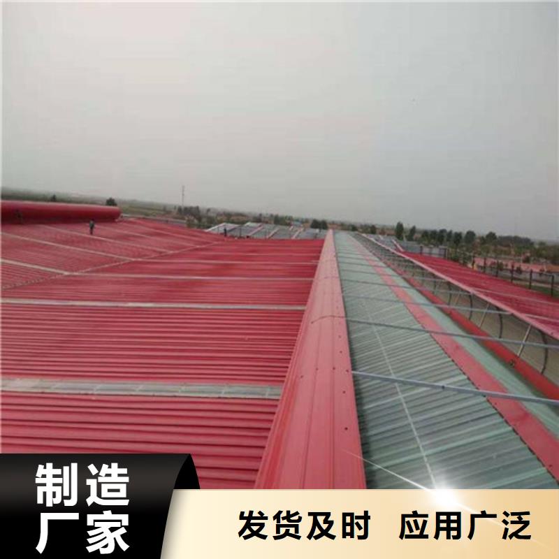 钢结构屋面铝合金天窗销售厂家