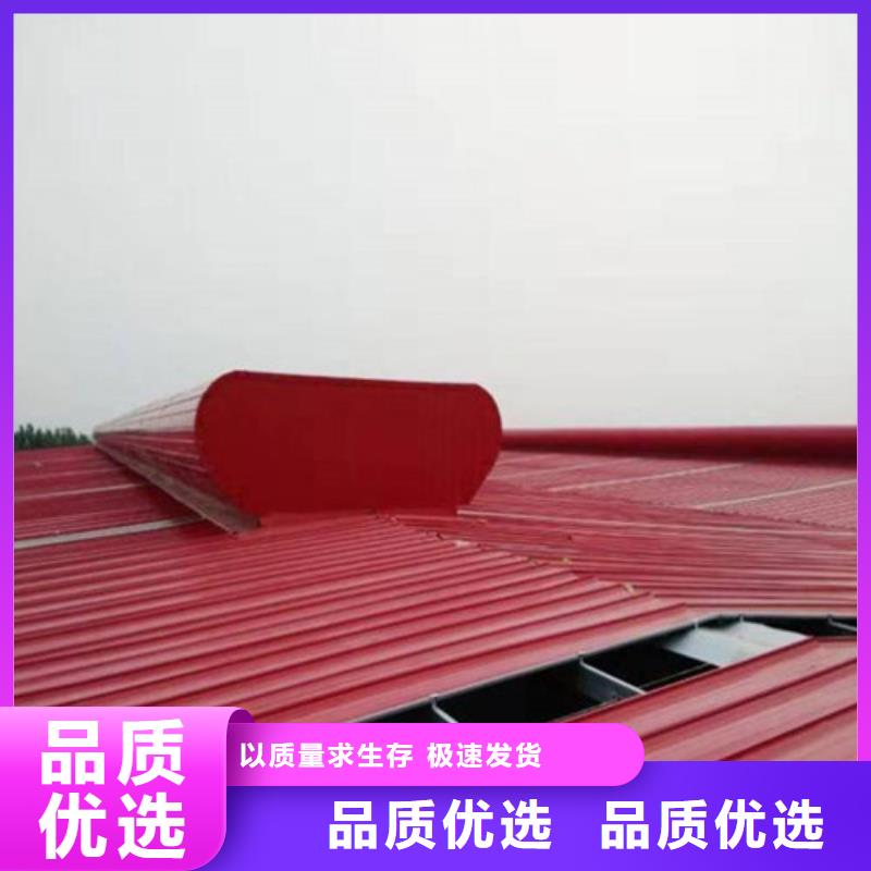 钢结构屋面铝合金天窗销售厂家