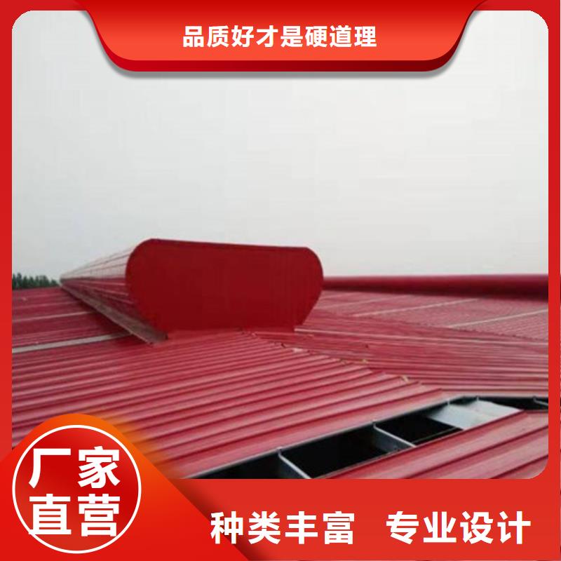 昌江县彩钢厂通风天窗出厂价格