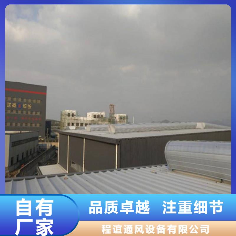 铝合金排烟天窗厂家供应