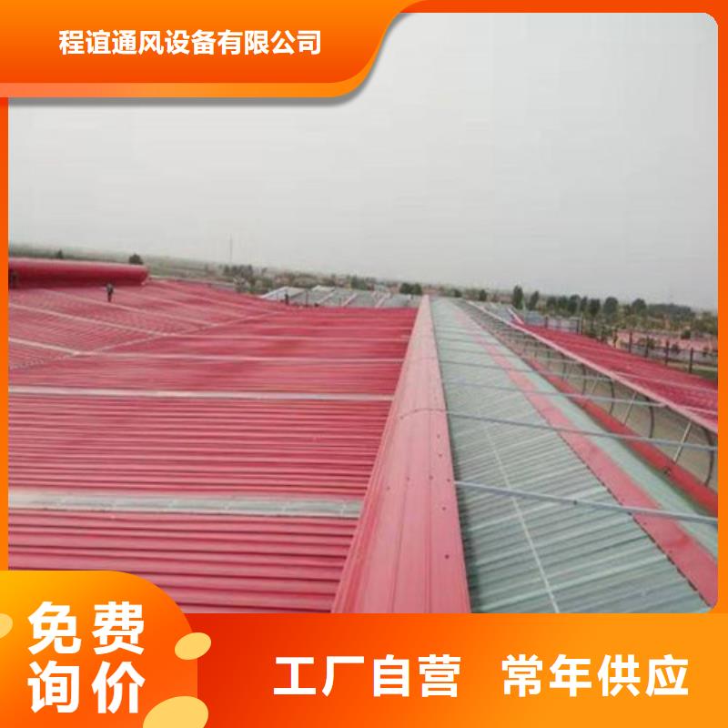 钢结构屋面铝合金天窗销售厂家