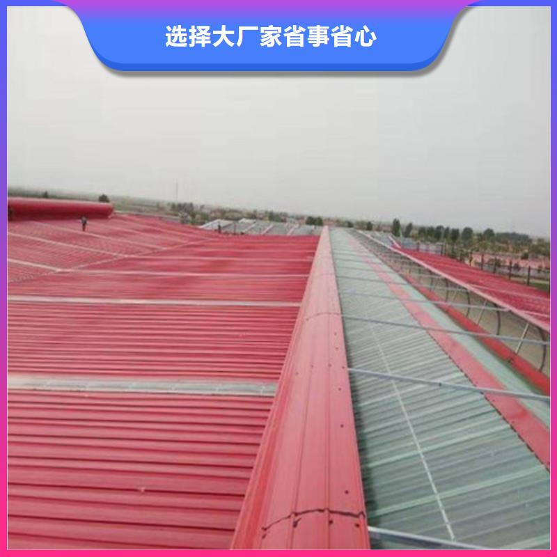 铝合金排烟天窗厂家供应