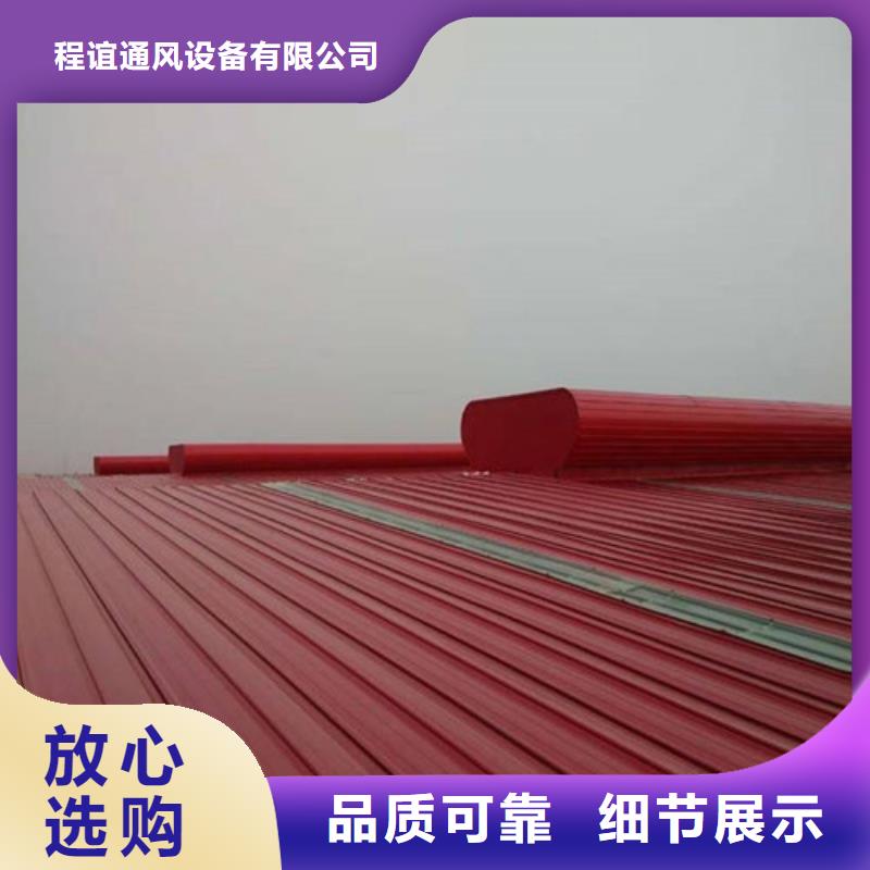 MCW2型通风天窗间隔风道式制作