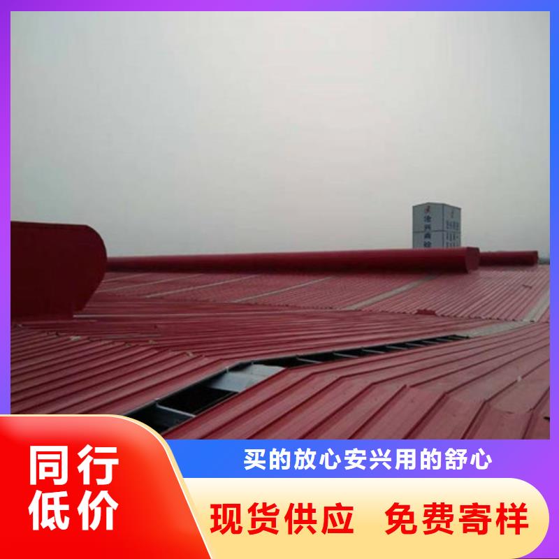 铝合金排烟天窗厂家供应