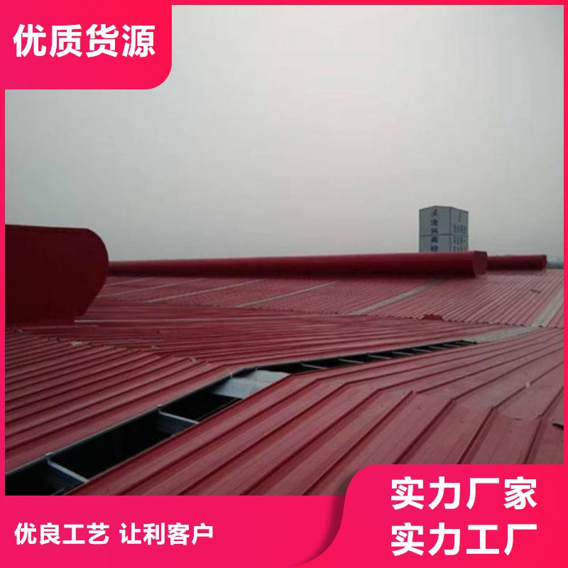 MCW2型通风天窗间隔风道式制作