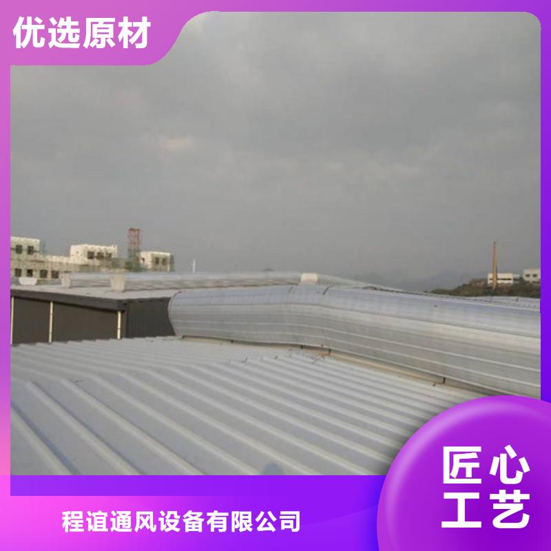 昌江县彩钢厂通风天窗出厂价格