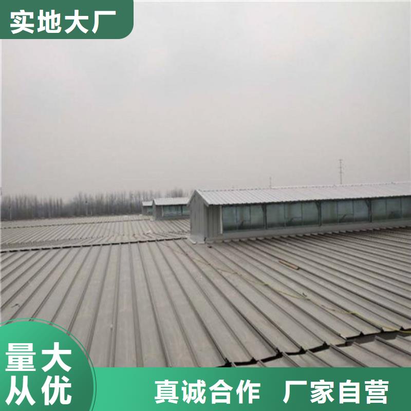 MCW2型通风天窗间隔风道式制作