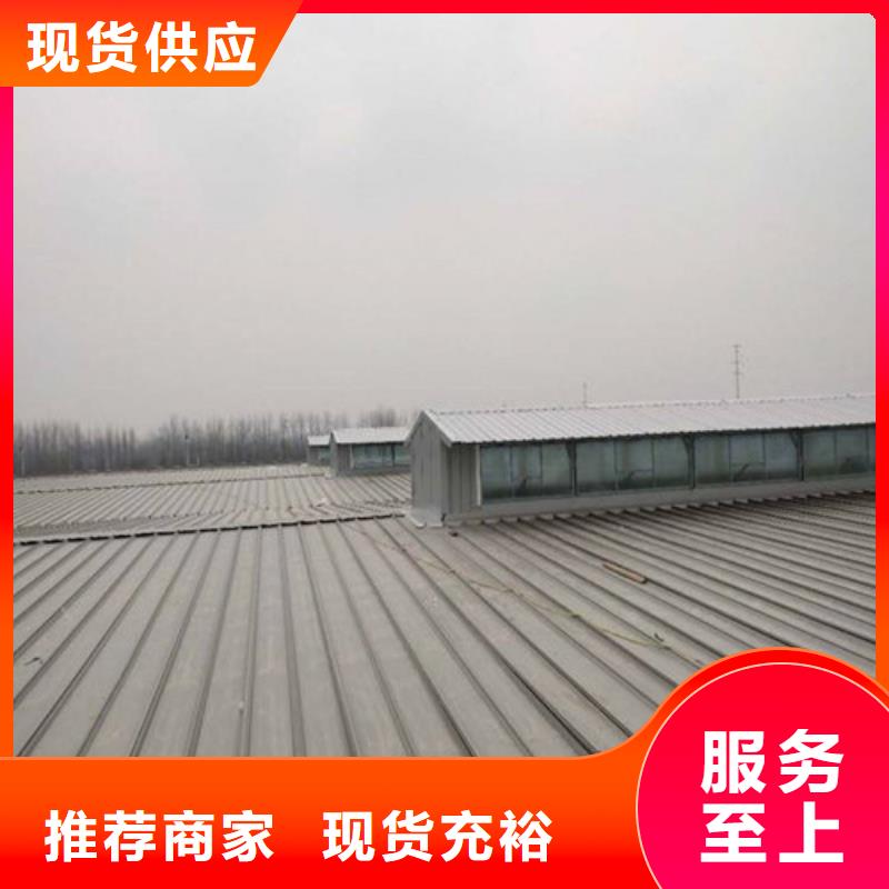昌江县彩钢厂通风天窗出厂价格