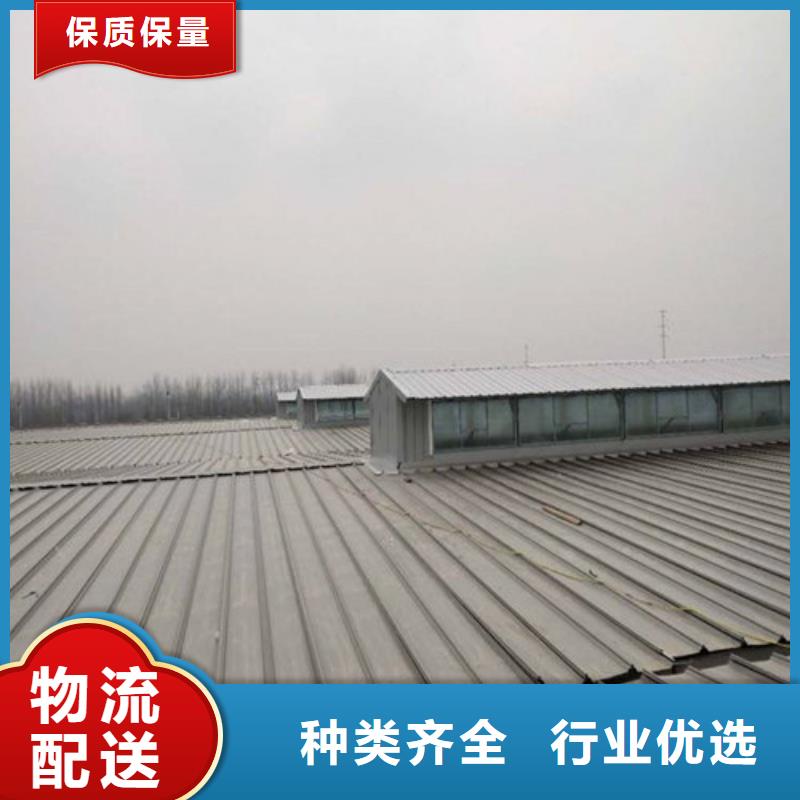 铝合金排烟天窗厂家供应