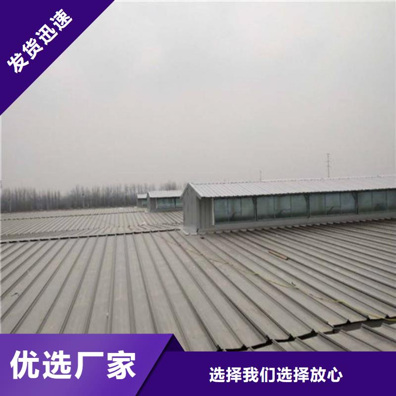 钢结构屋面铝合金天窗销售厂家