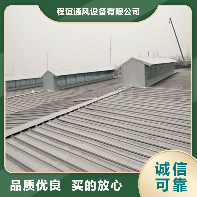 铝合金排烟天窗厂家供应
