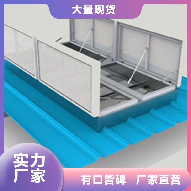一字型排烟天窗价格