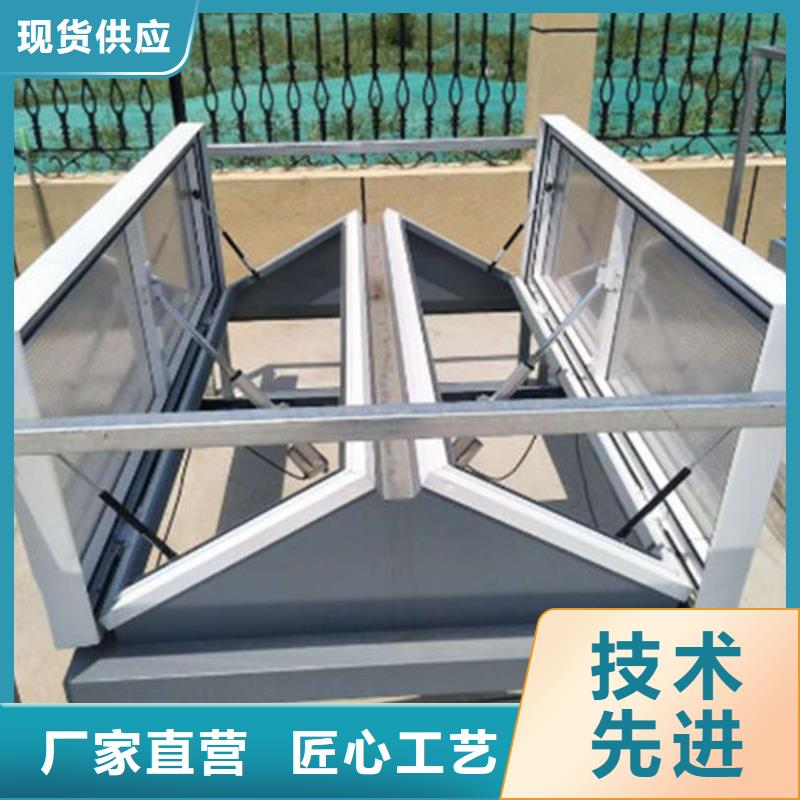 三角形电动排烟天窗图集类型