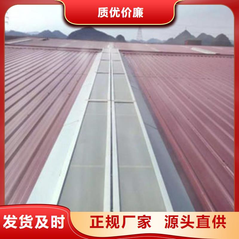 三角形电动排烟天窗图集类型
